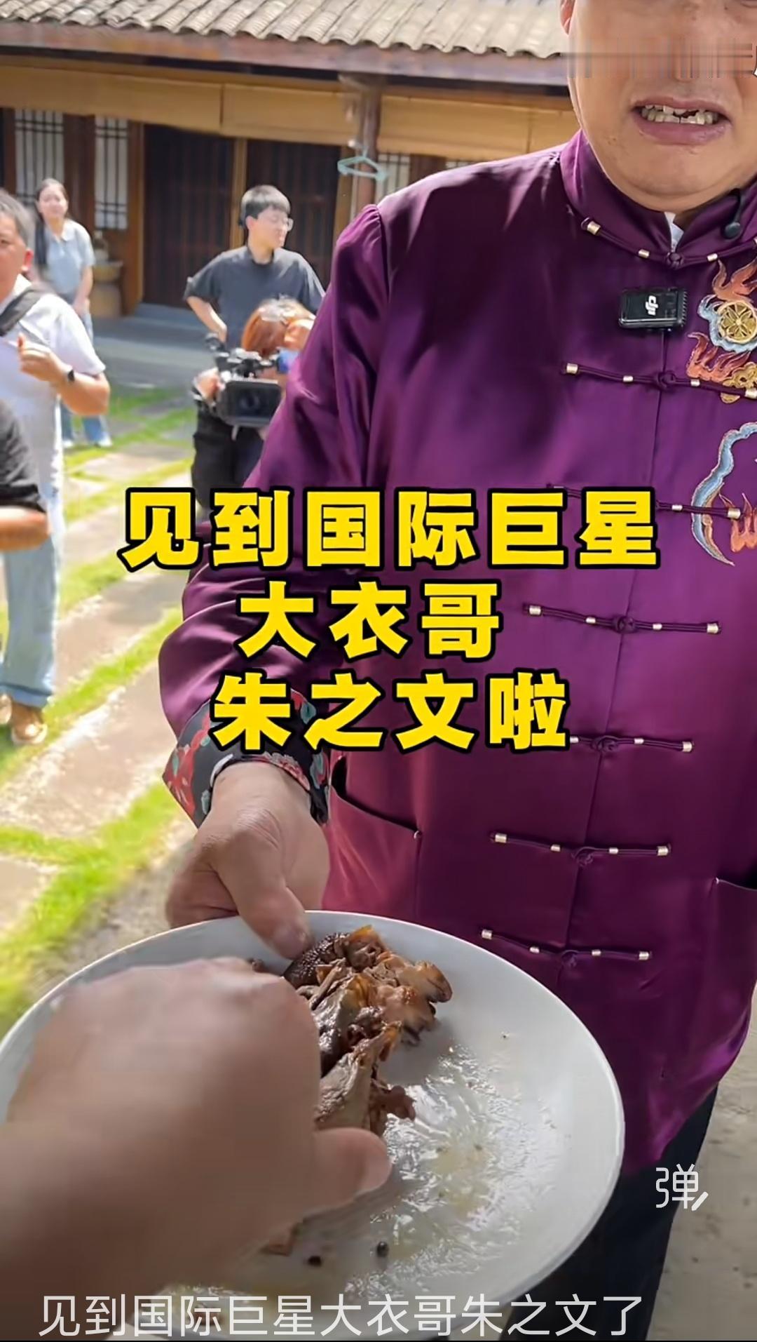 南天门大将军朱大衣，啥时又成国际巨星了，谁封的？