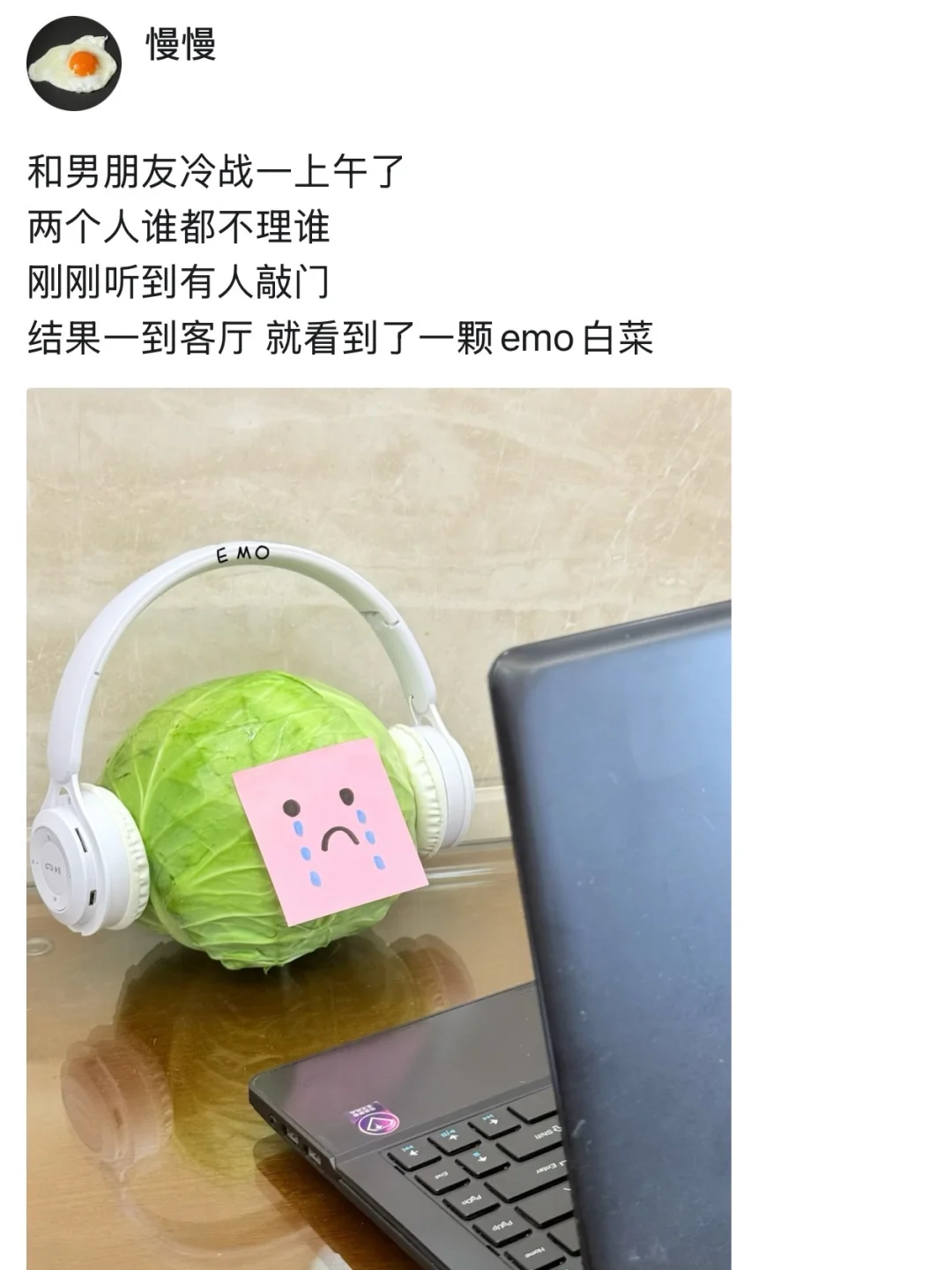 论男朋友有多会给自己找台阶下
