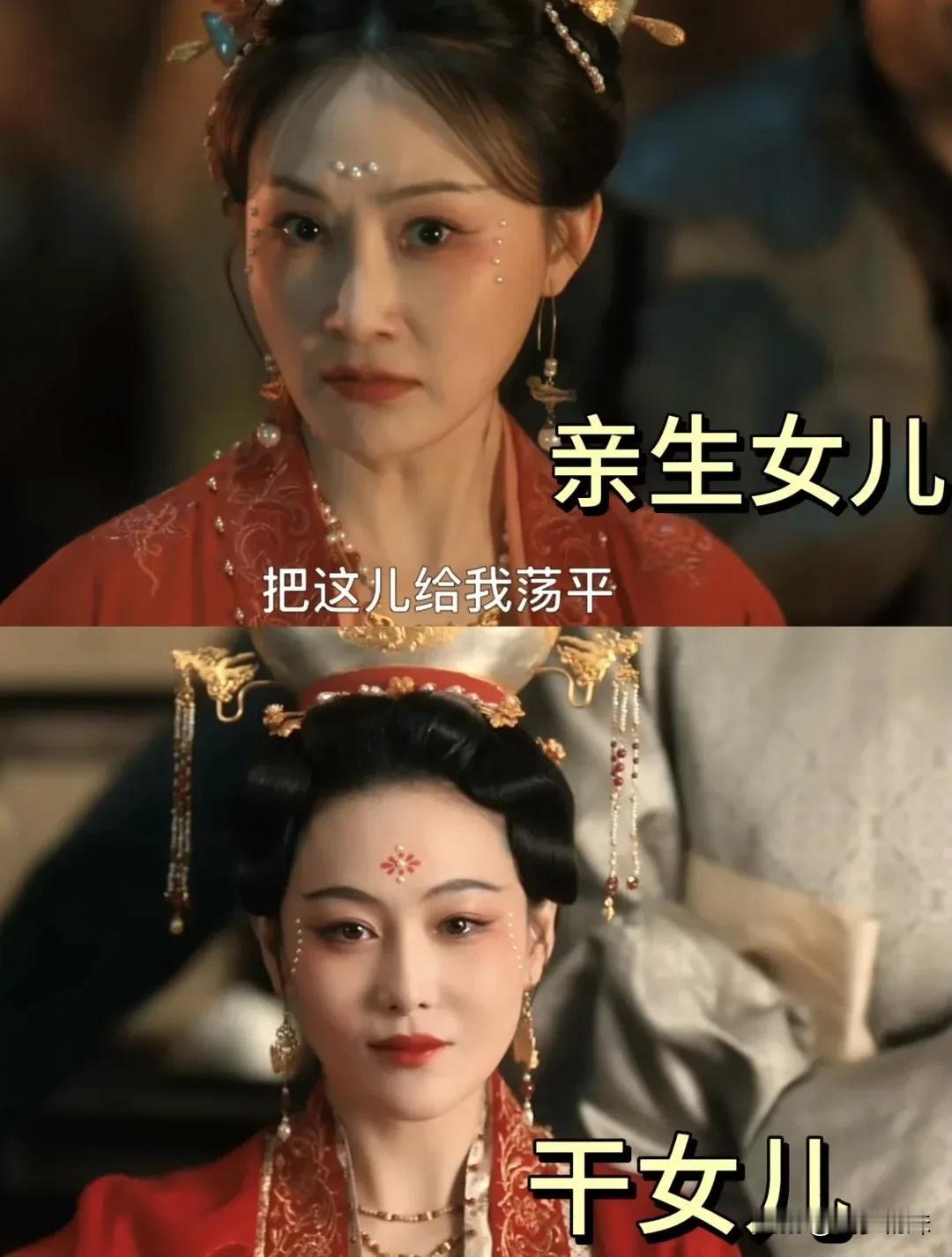 章七娘 在模仿她吧？
看到邹勉的亲生女儿，在看章七娘！
	
这两人是套娃吗？简直