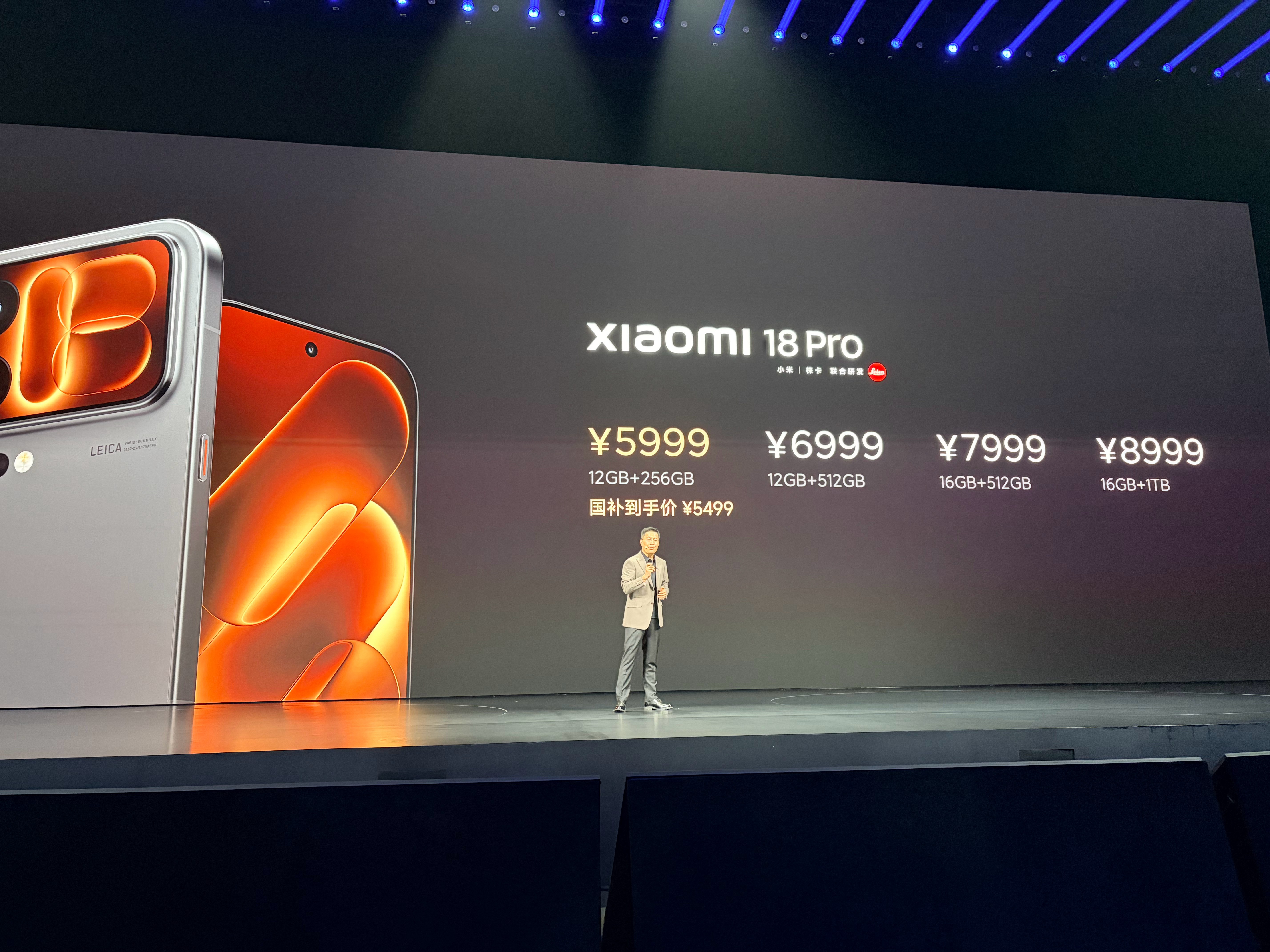 小米18pro系列 正式发布，5999-9999元，满意不？  ​​​
