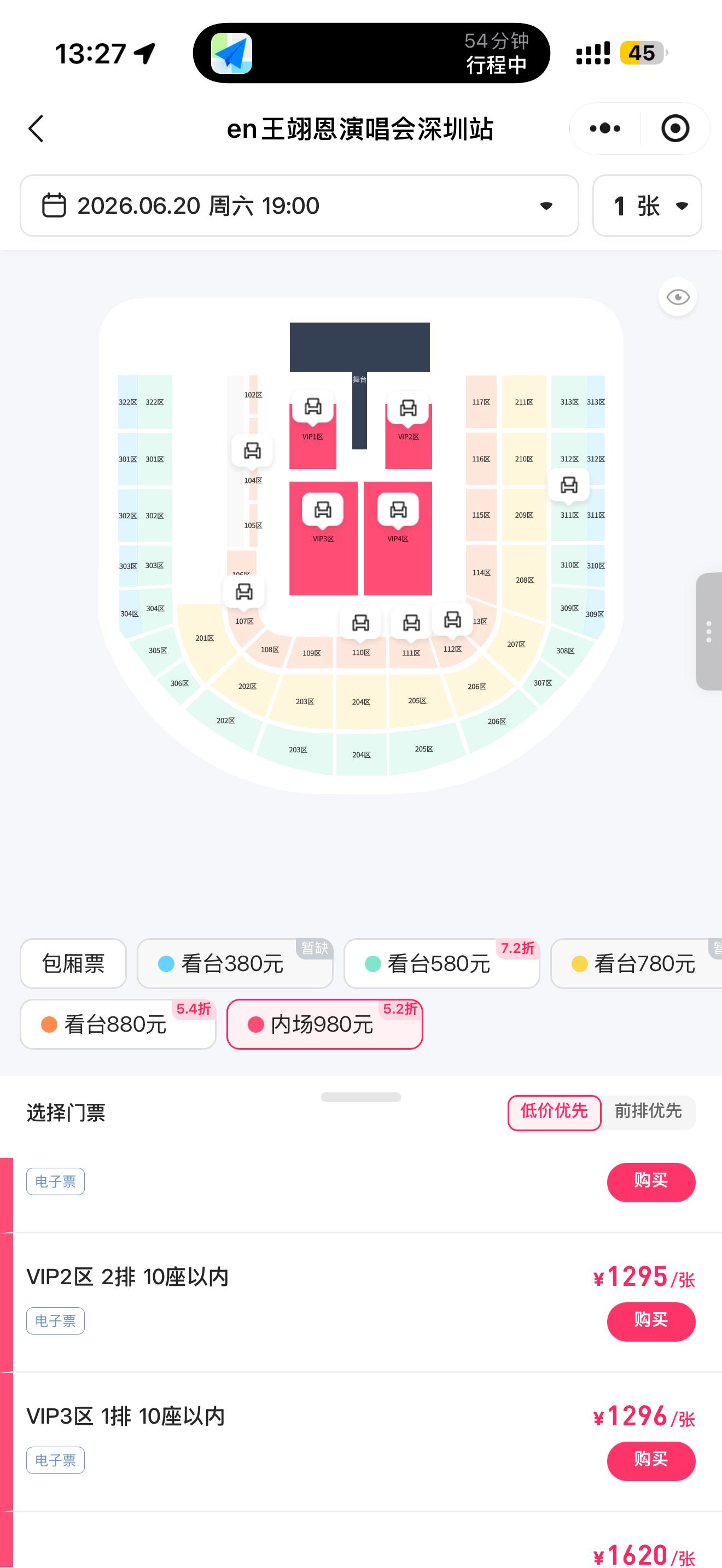 嗯？ 