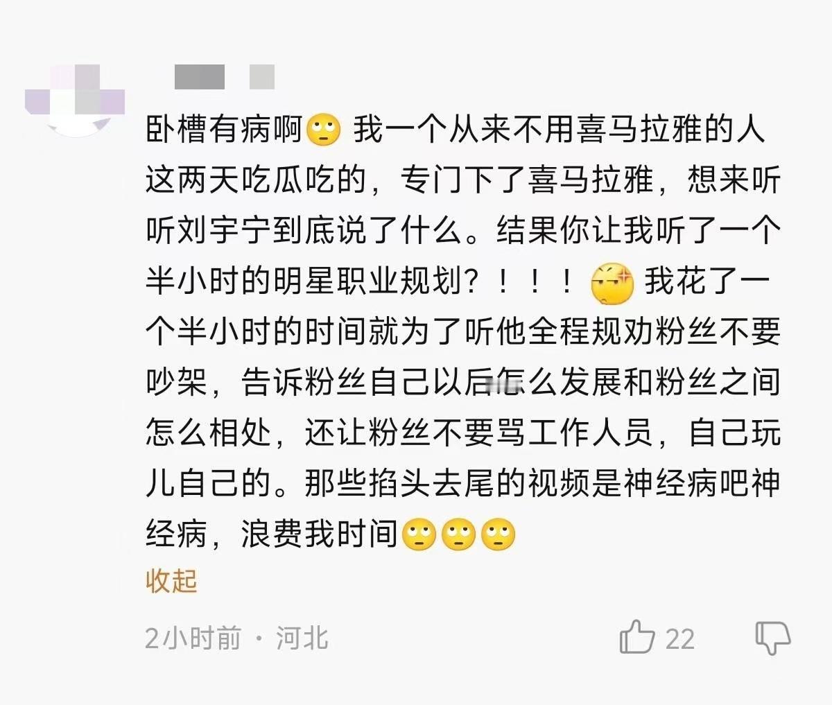 我就说吧，千万别好奇去考古我就是个例子白天晚上不睡觉去考古，看的昏天暗地，哭的稀