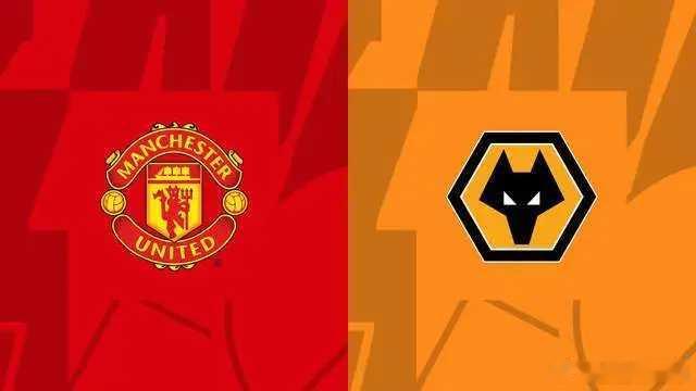 红魔主场轻松擒狼？联赛18轮不胜的狼队束手就擒？12月31日凌晨04:15，英超