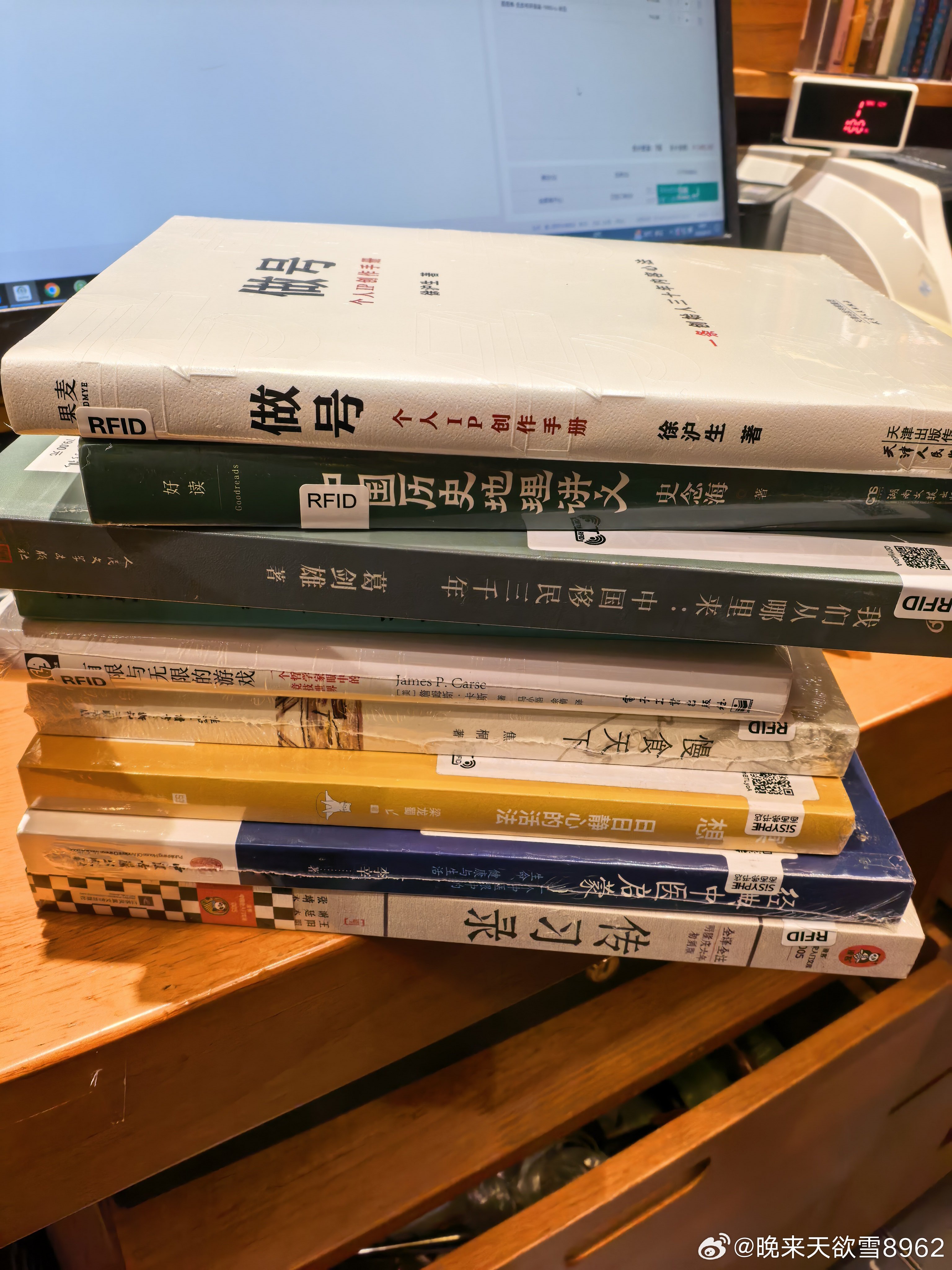 遵义西西弗书店日常[超话] ​​​