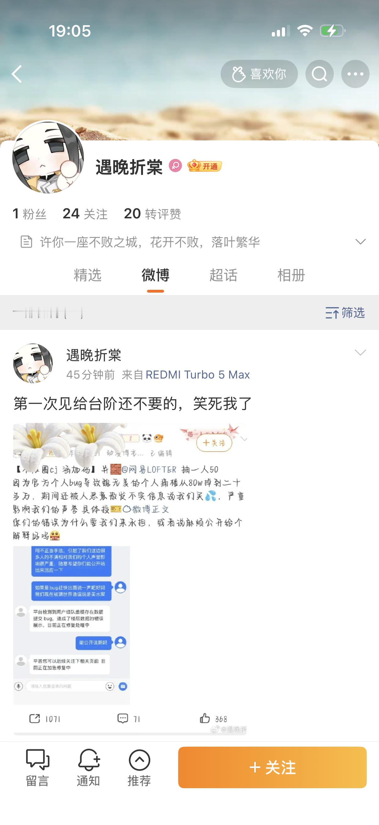 网页链接不是吧这也给我燃走那句话咋说了来着哦哦：好痛苦，想到联名就觉得好痛苦，距