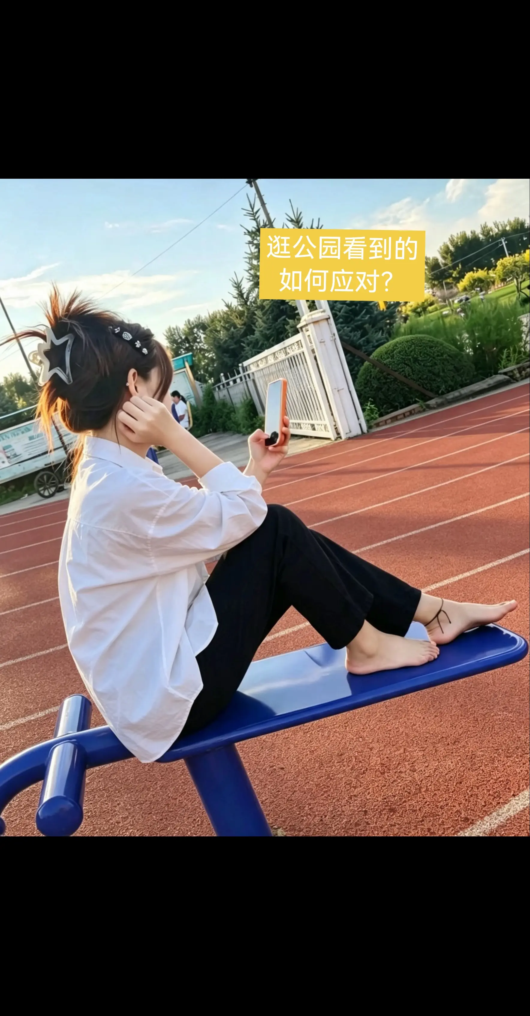 各位军师如何应对？