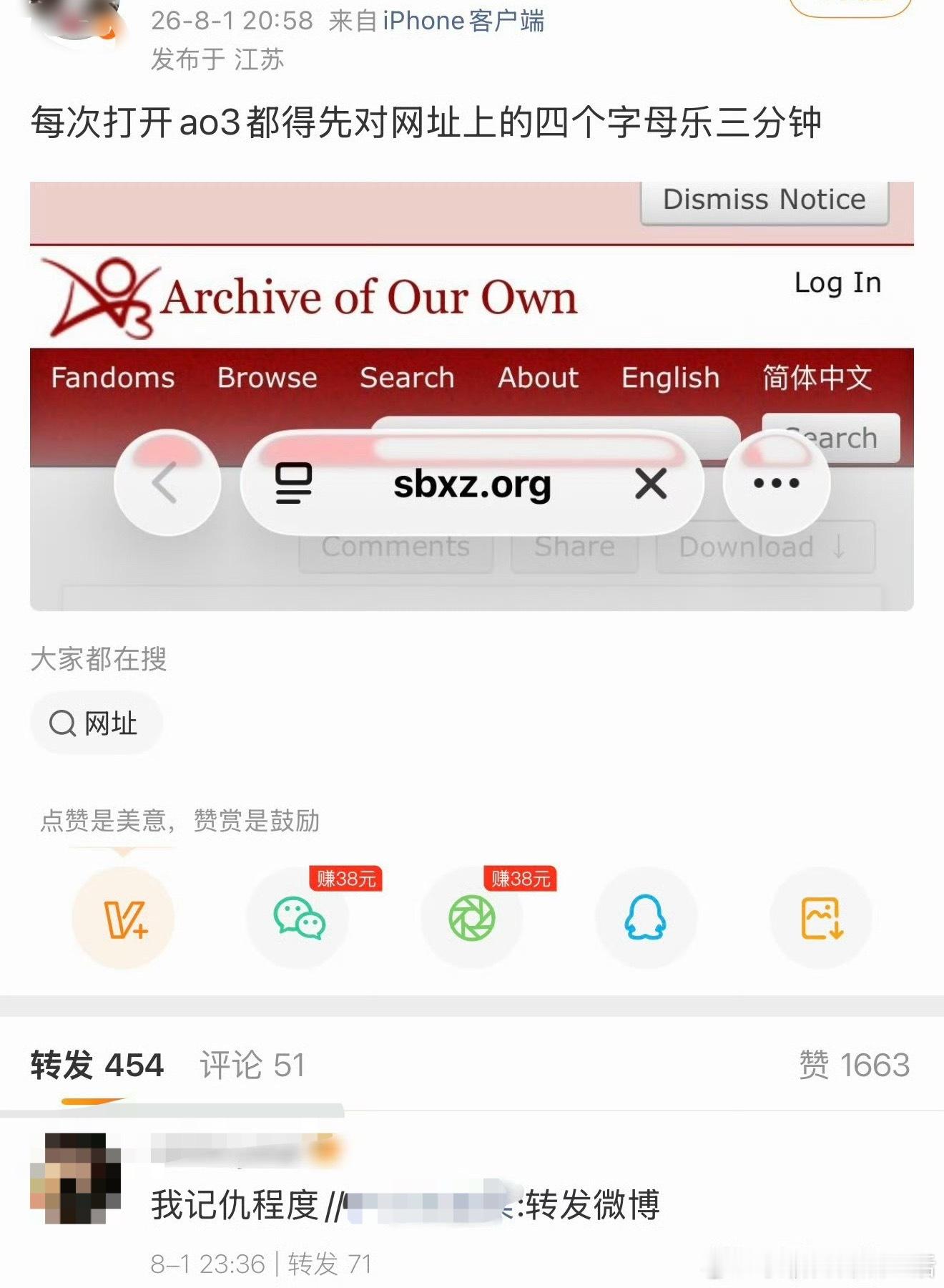 哈哈哈哈哈哈又被大套转了，有人永欠二次元 