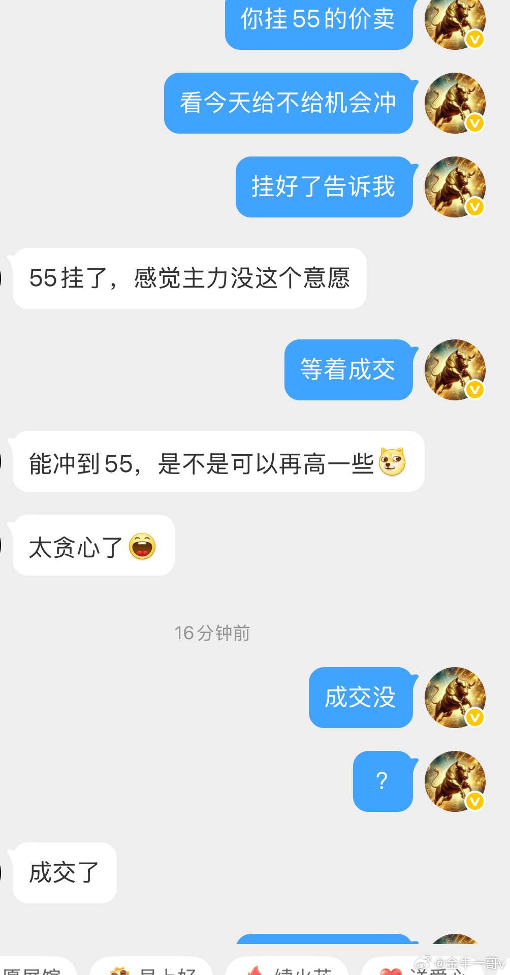 分享图片 ​​​