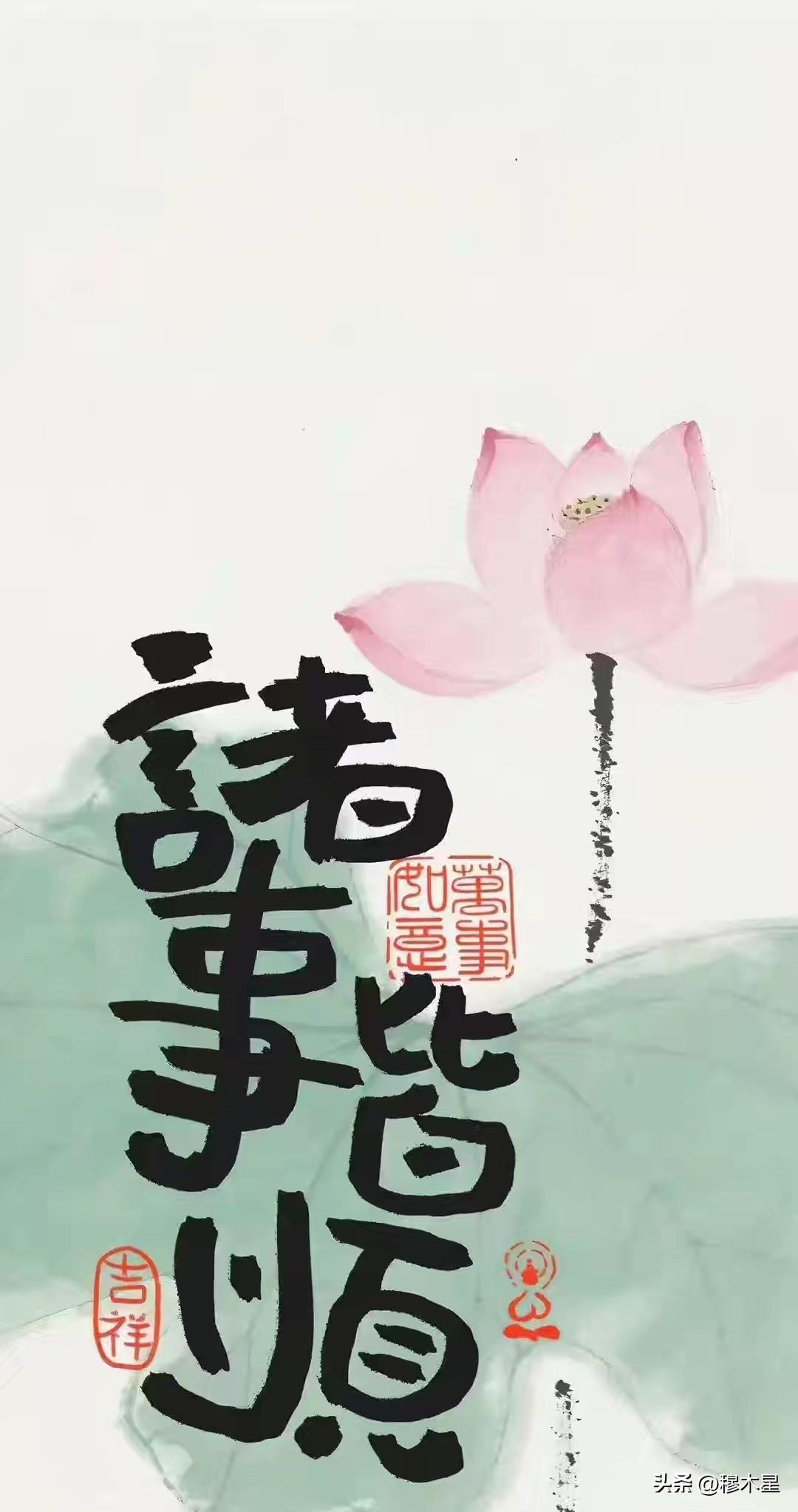 你的老公在接下来的每一天都会顺遂无忧。
你的老公，他真的很努力，
所以上天一定会