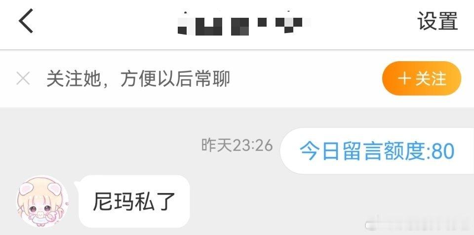 这个粉丝群体是我说的最少，但是嘴巴最脏的一个，哪怕只是评价剧集数据表现，并没有扯