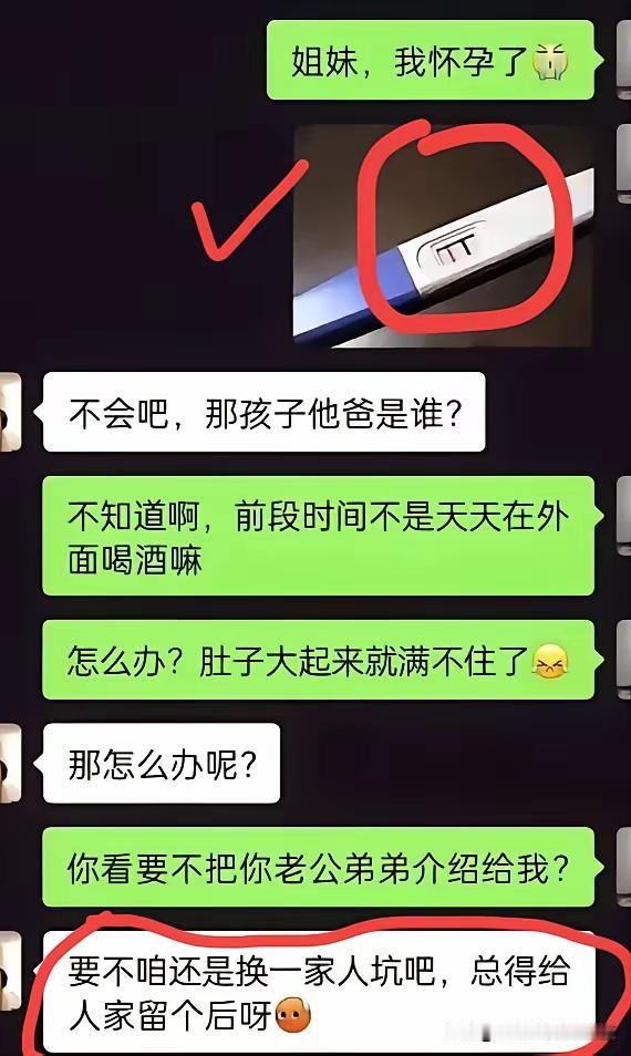 良心还有那么一丢丢。