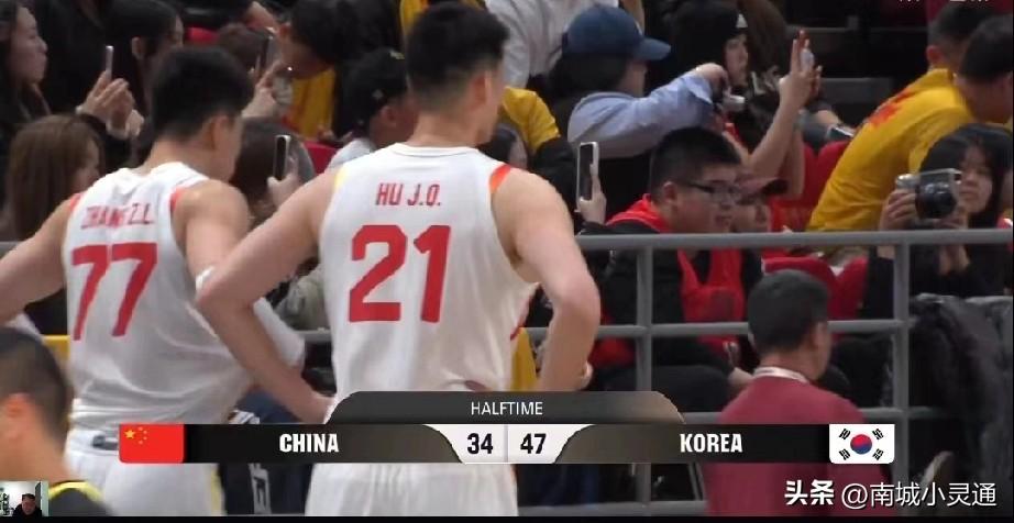 中国男篮半场结束就输了韩国13分了！危险了。韩国队的三分球命中率太高了，我们根本