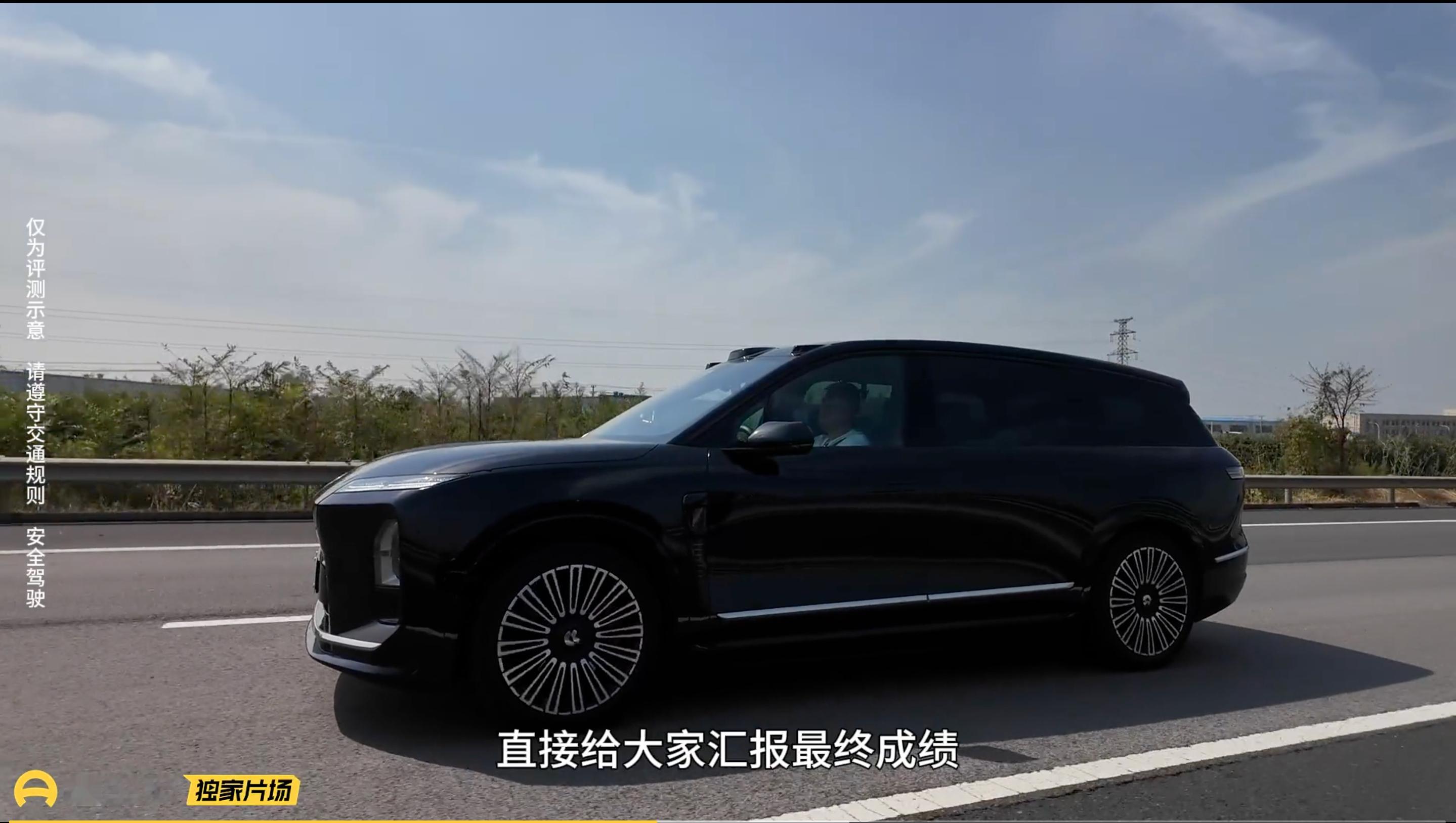 前段时间刷到了一个懂车帝达人做的北京到青岛高速双0续航挑战的直播，看完这几组数据