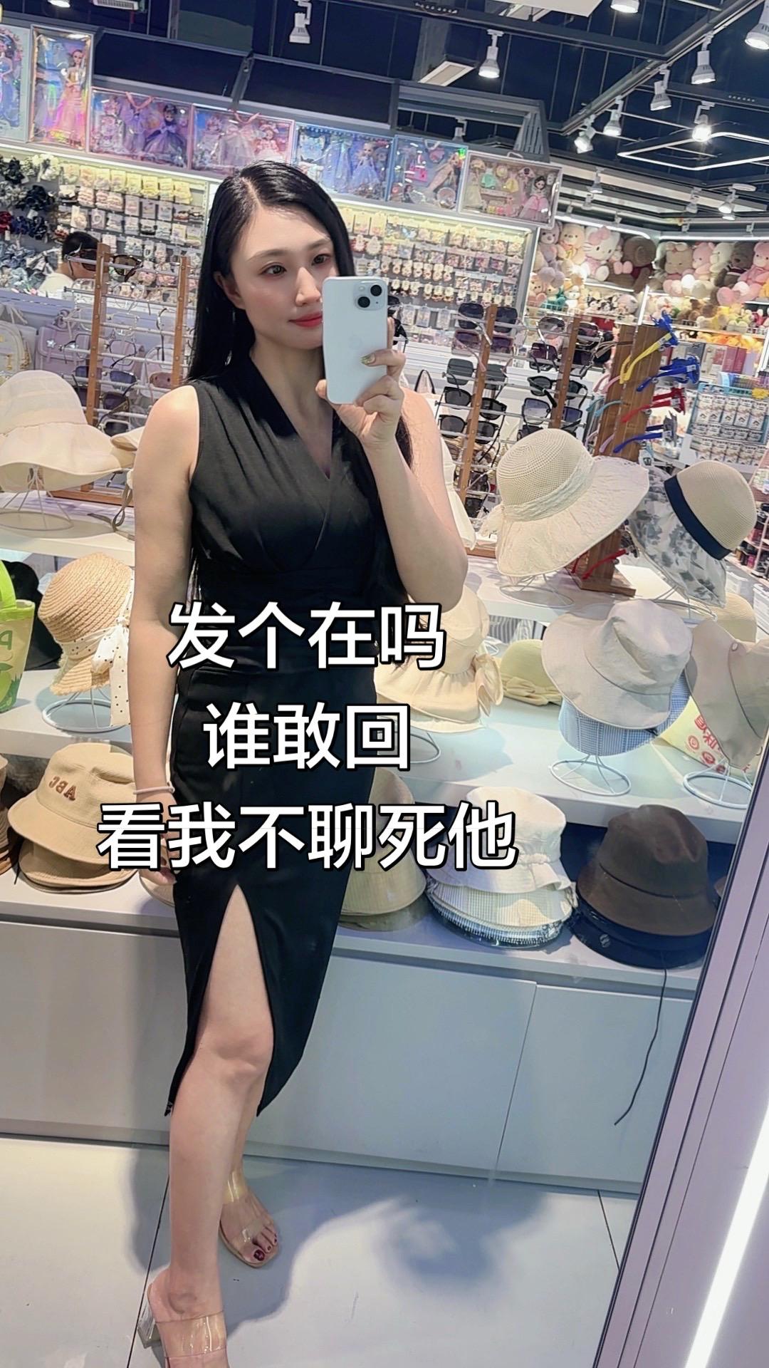 别让我逮到你，逮到你我就不会放手永不过时的黑色连衣裙 抖音玩法伙伴计划 拍同款