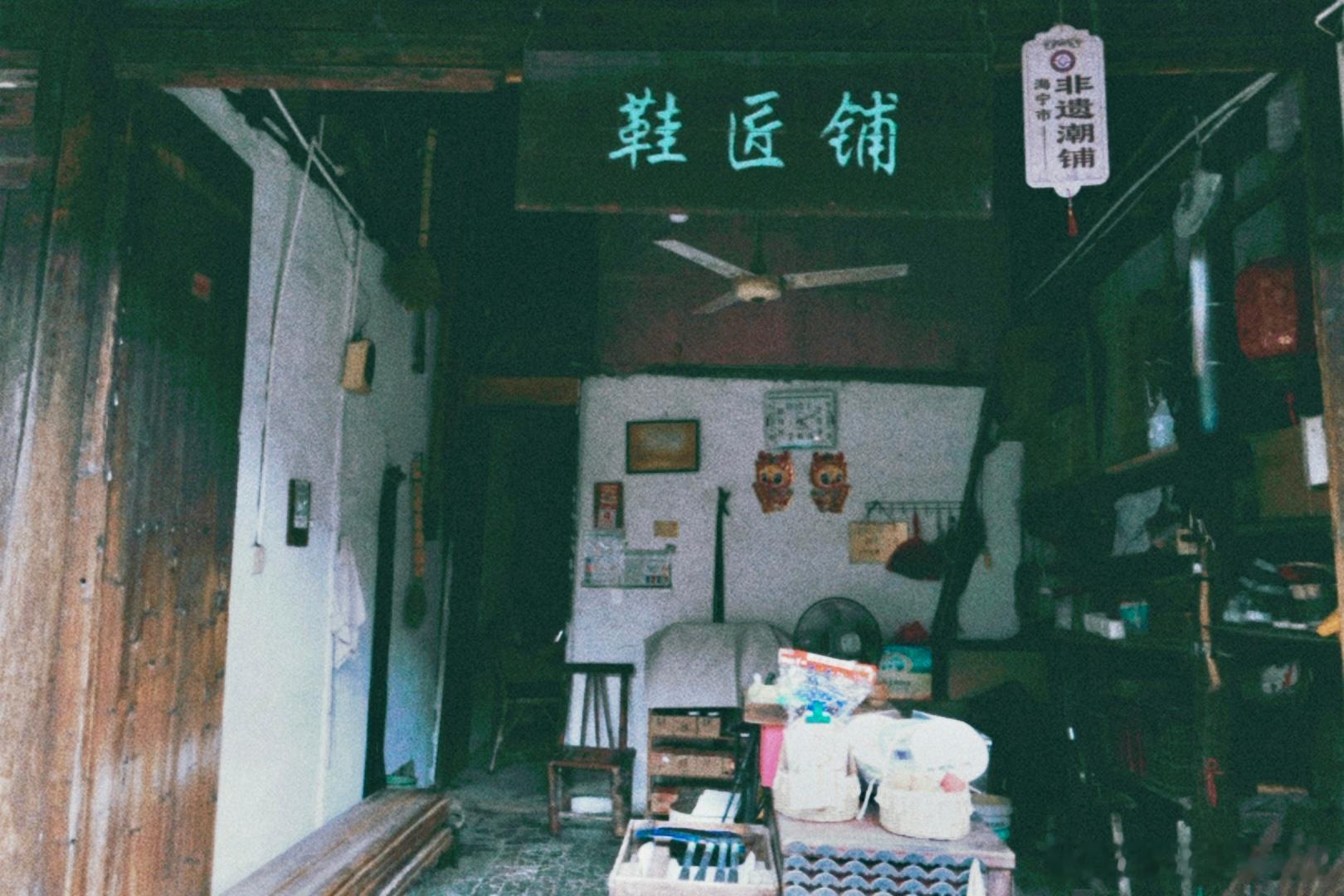 雨天行摄海宁路仲古镇。【路仲古镇位于海宁斜桥镇，是一座拥有1700多年历史的原生