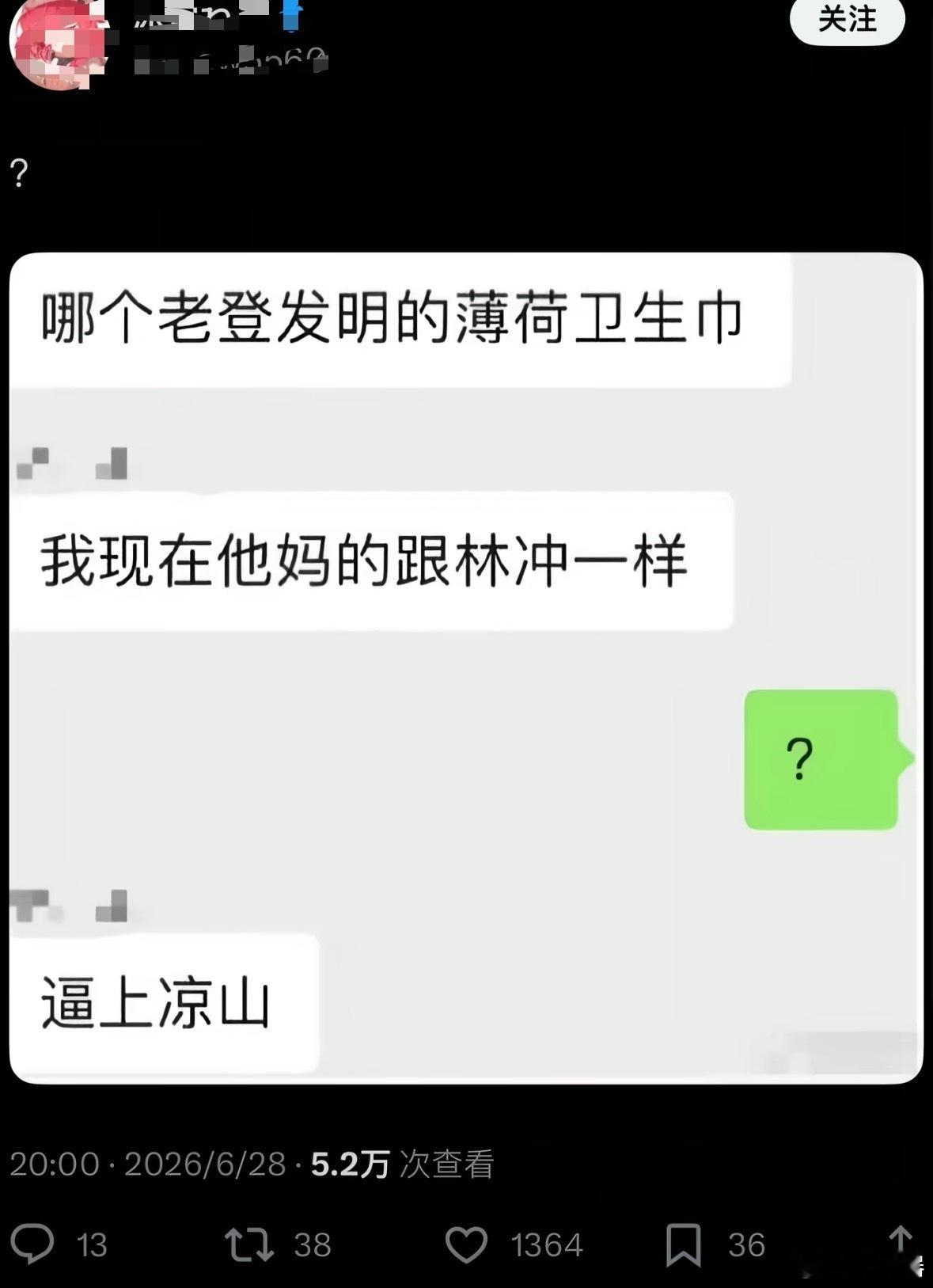 分享图片 