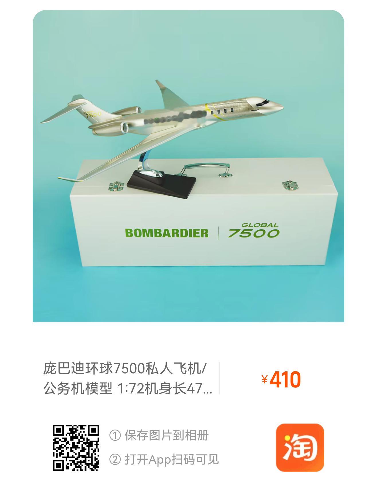 预感到今天会有很多人来家访，赶紧打个广告，不能浪费了这大好的流量。【淘宝】7天无