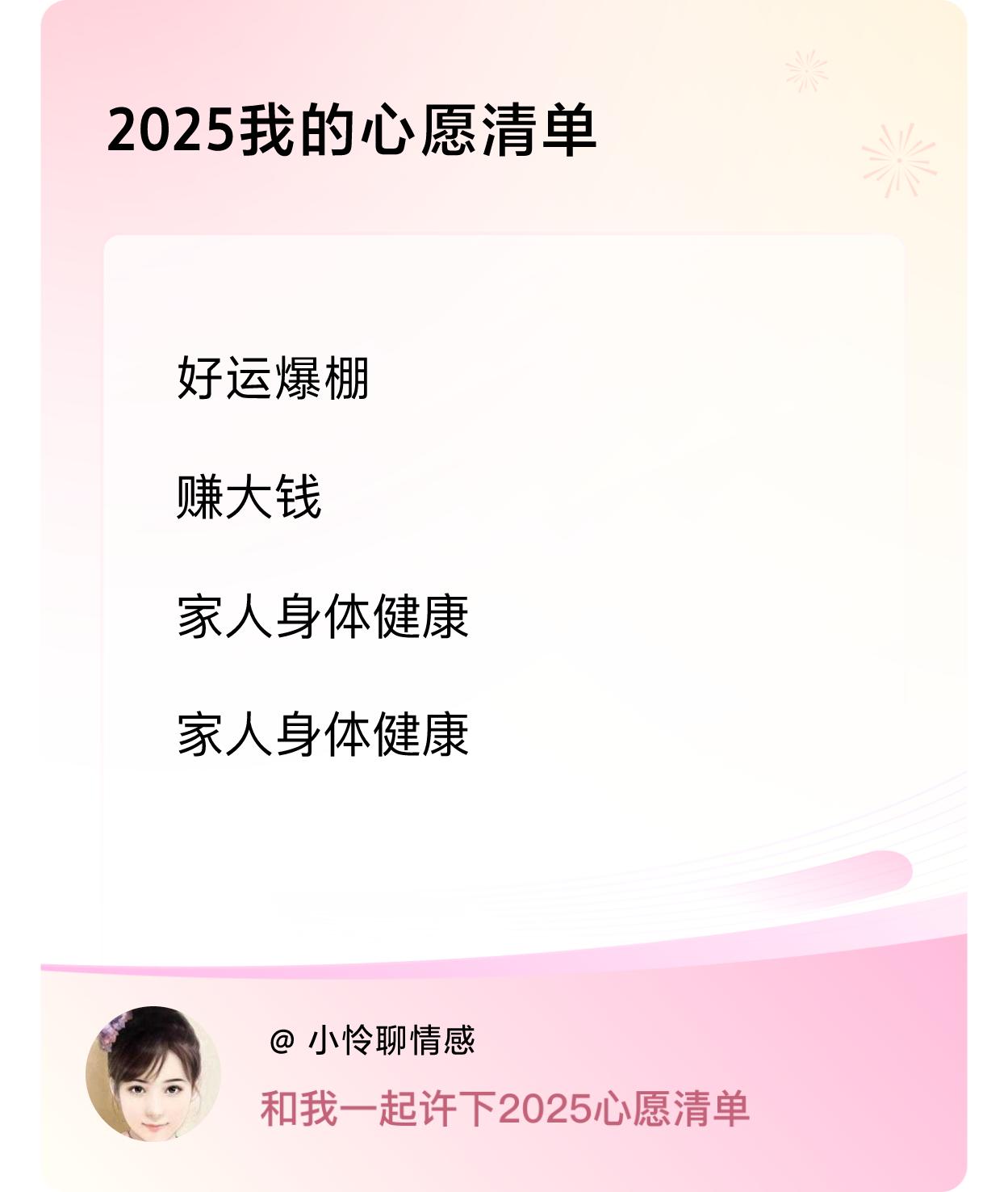 ，戳这里👉🏻快来跟我一起参与吧