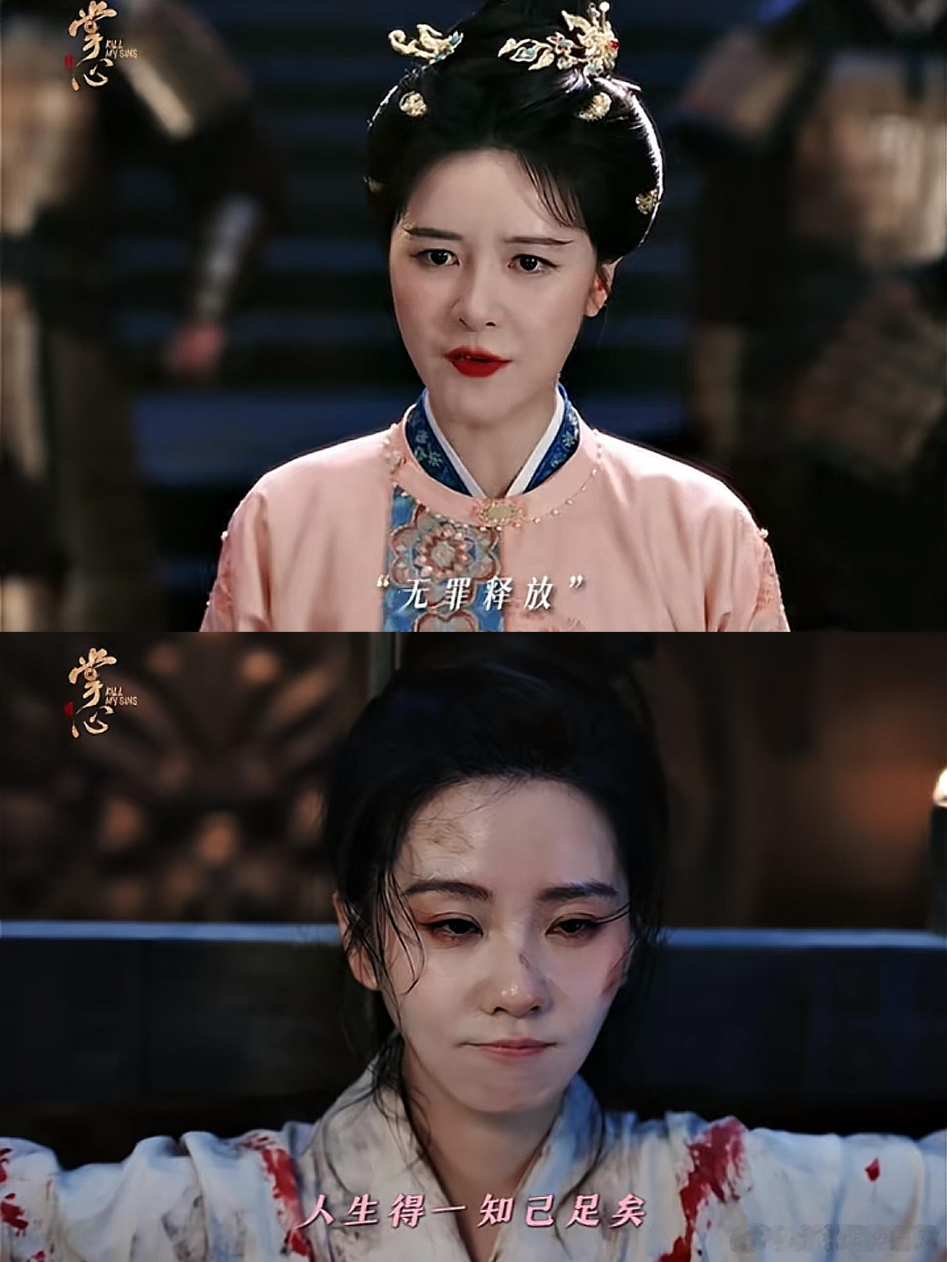 掌心三狂箴言好超前  当伍显儿和叶平安在离离原上畅谈青云之志时，那场景就好像是两