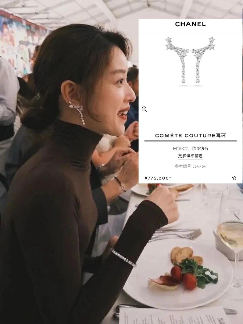 章泽天出席活动，耳环价值77.5万。此前章泽天以净资产600亿的身家在...