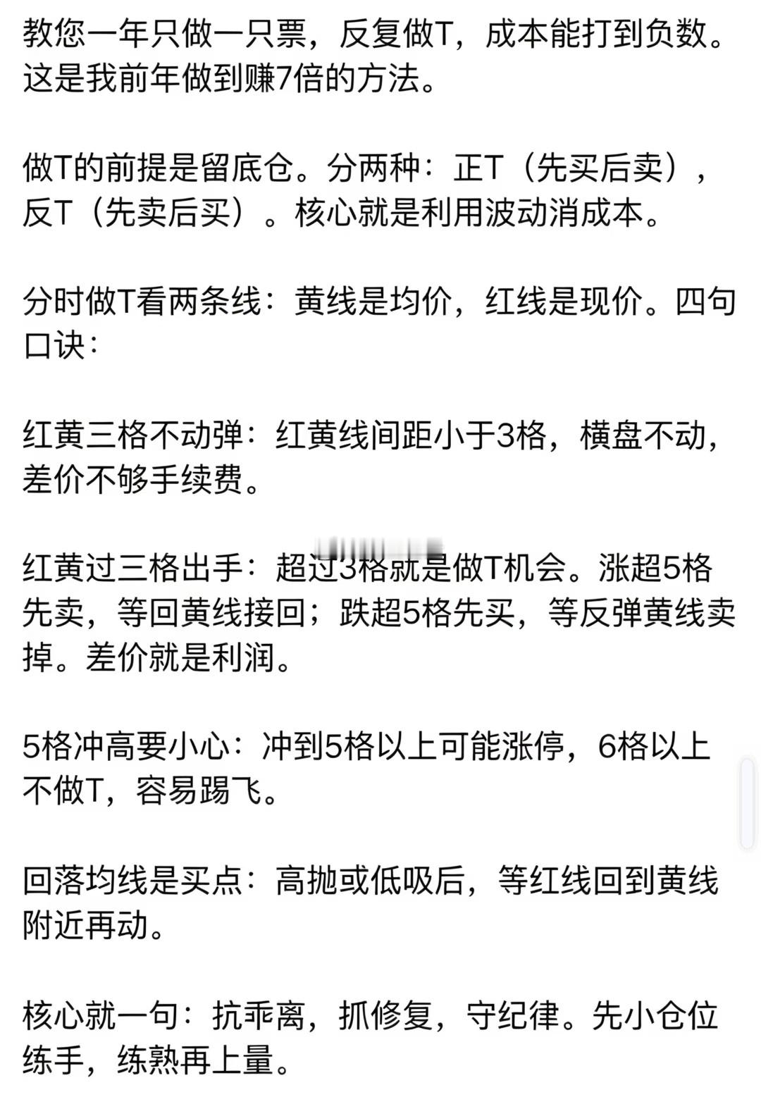 我一定得存一下这个帖子！！ ​​​