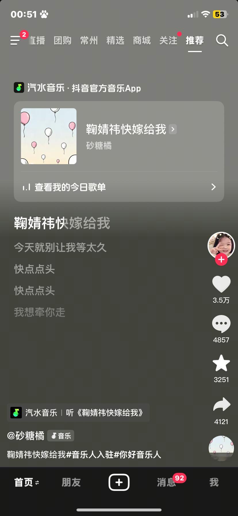 哈哈哈哈哈哈哈 