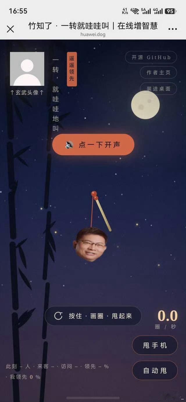 5.6万条信息只投诉了171条，鸿蒙智行回应竹知了事件：玩具无罪，边界在哪？
