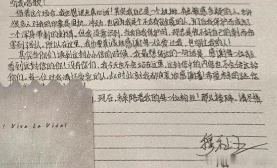 穆祉丞演唱会伴手礼穆祉丞伴手礼穆祉丞演唱会伴手礼🈶 ​​​