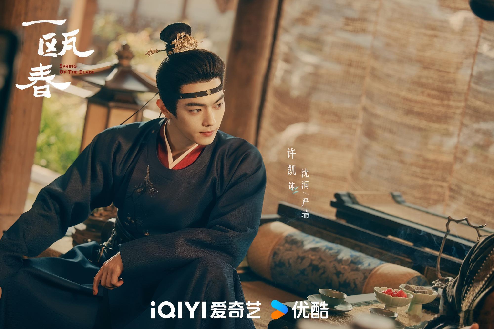一瓯春官宣定档《一瓯春》定档消息来了！宅斗+复仇+爱恨纠葛要素齐全，演员阵容看着
