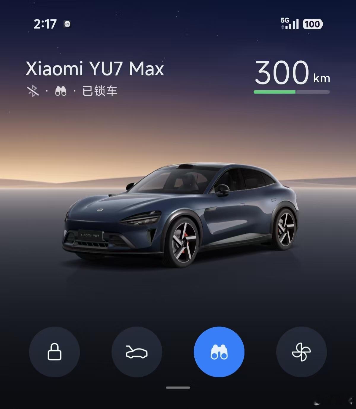 另类的YU7 Max“续航测试”：去年提SU7 Ultra以后把车停在了我家附近