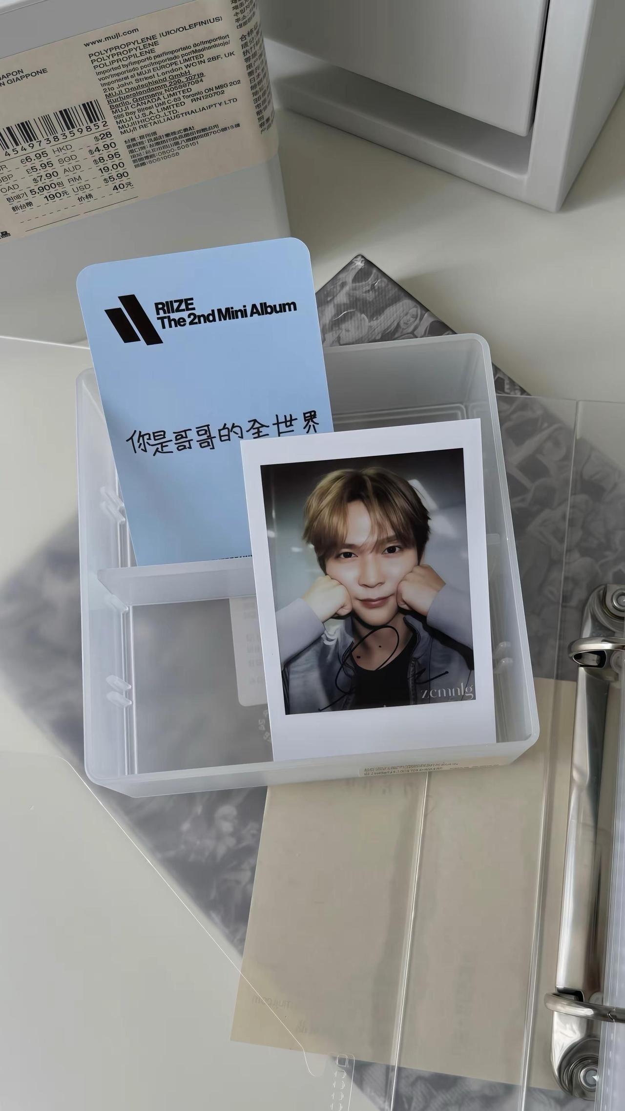 你是哥哥的全世界 那哥哥也可以成为你的全世界吗eunseok