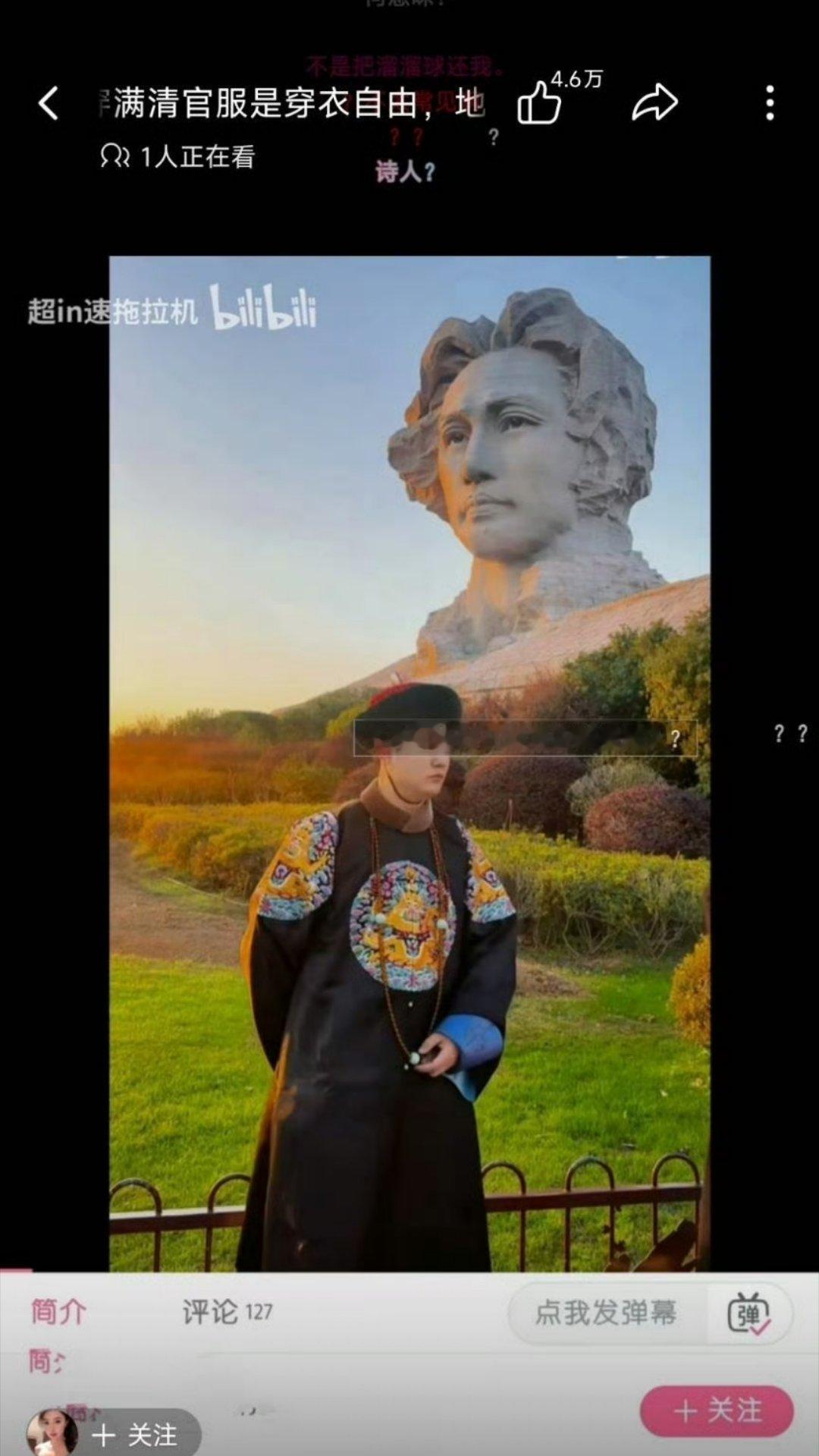 不知道如何评价... 