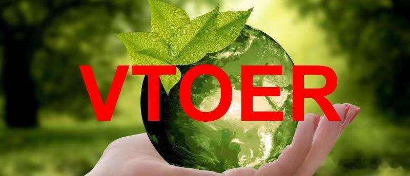 【“VTOER”网格全线产品价格再次上涨】发布：北京来美利科技中心2026年 7