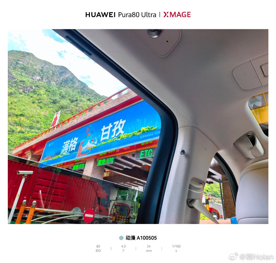 油加满电管够[威武]小分队到达康定[围观][你好]问界智游山河小赛公益季问界m8