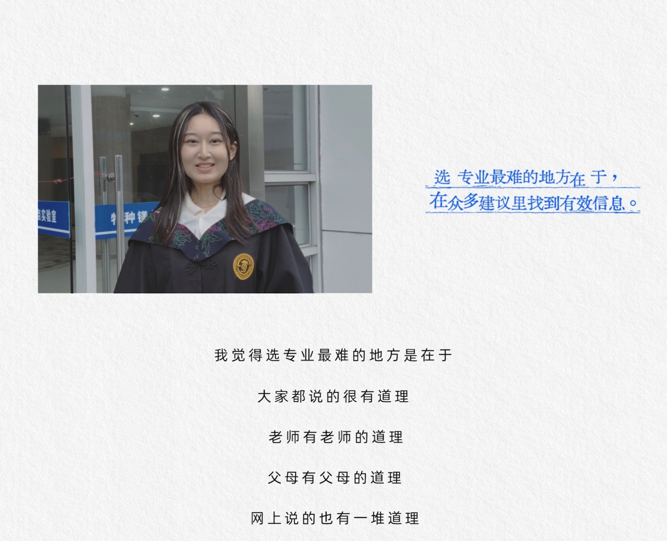 上海高考分数线公布 分数线一出，上海的考生正式迈入志愿填报大关，每个高考生选志愿