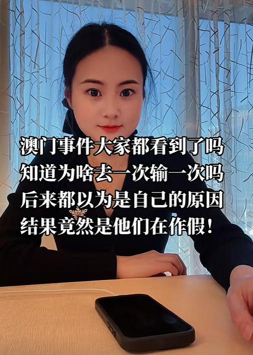去一趟输一趟，次次都把账算在自己运气差上头，天天反思是不是自己手气不行，技术不到