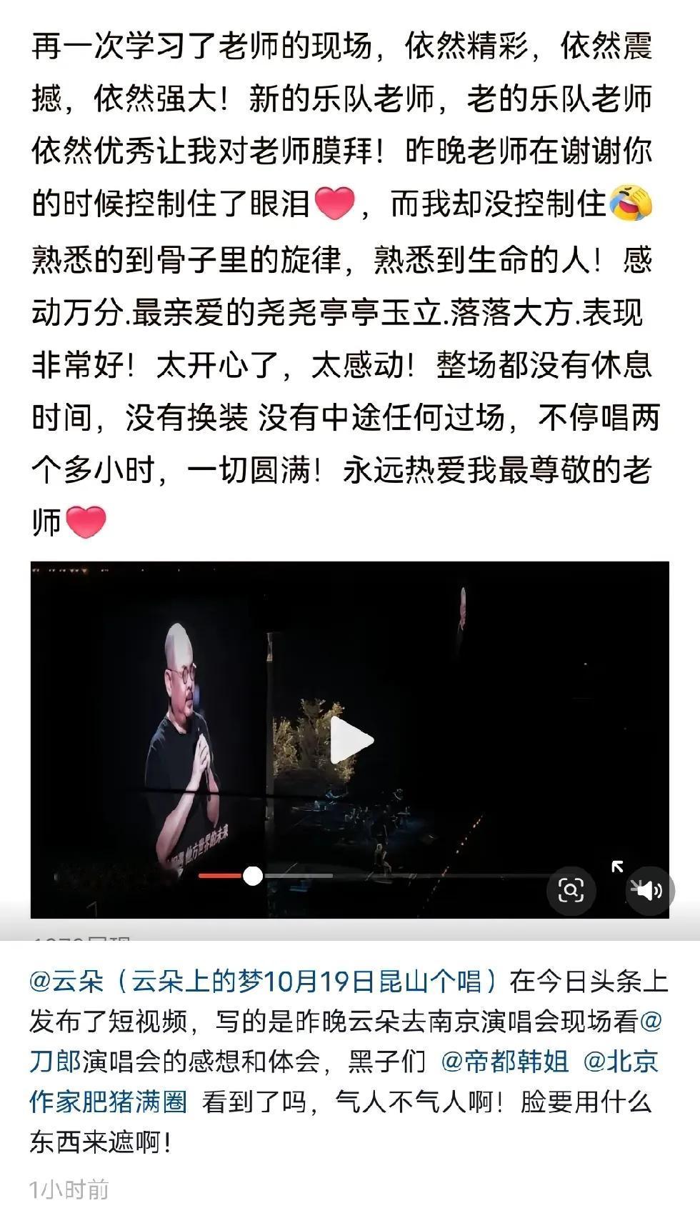 看到一篇刀粉怼黑子。说实话，我不建议稻米跟黑子纠缠。因为刀哥就不会搭理黑子。因为