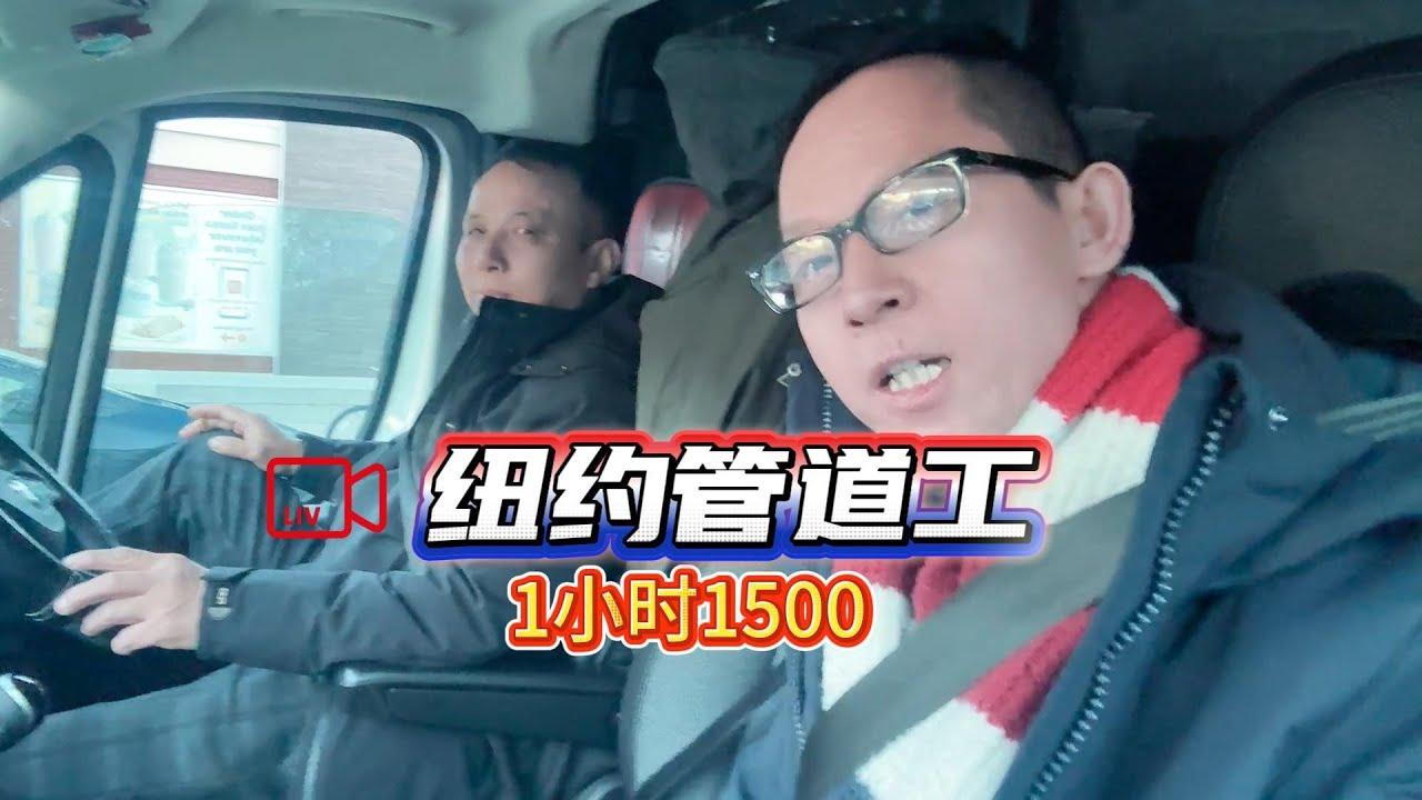写了一篇美国公务员辞职做回水管工的文章，留言很多，逐一看了我发现，大家关心的其实