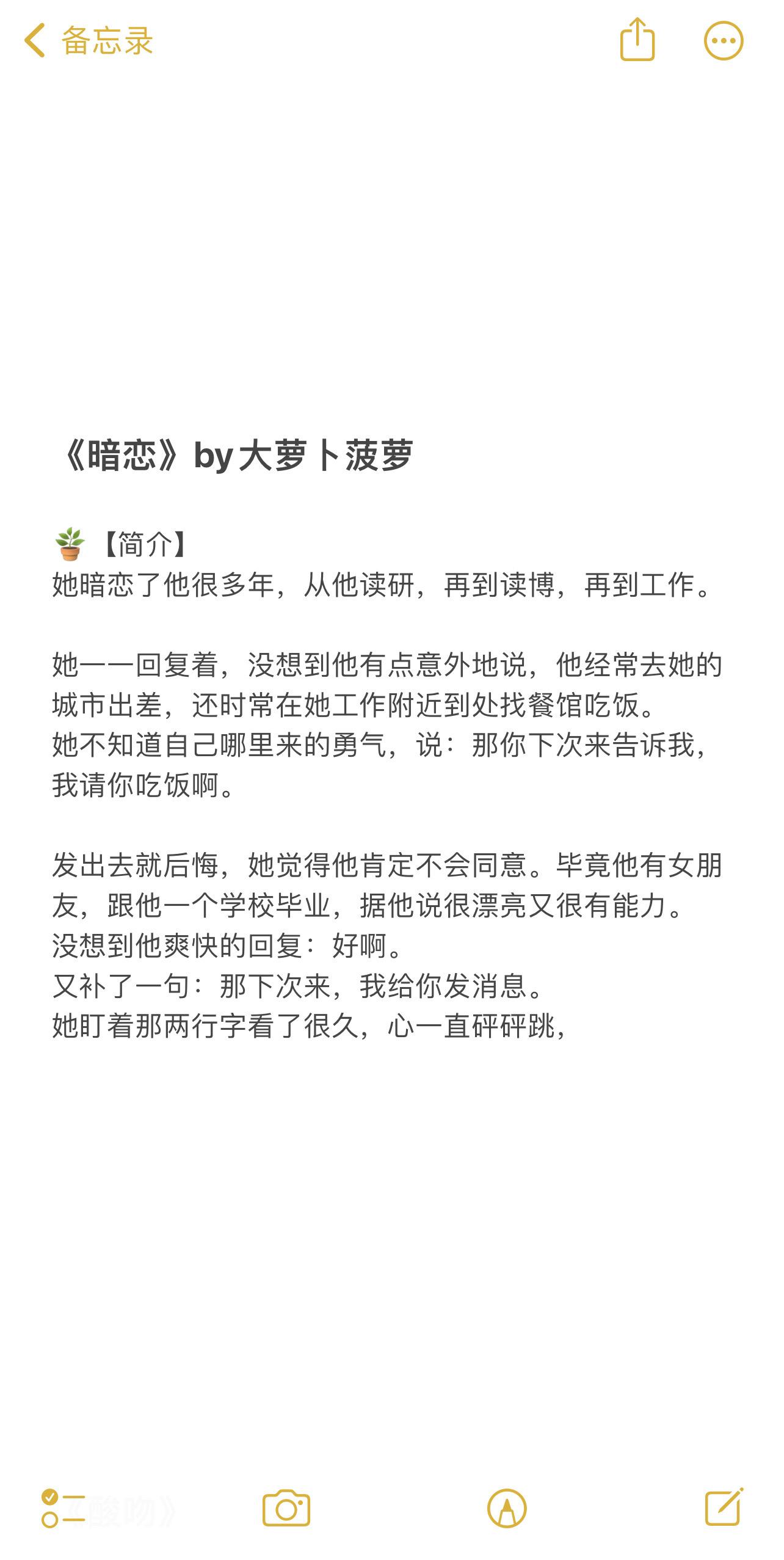 文荒推荐 推文 已完结 好看又过瘾的小说推荐 每日推书