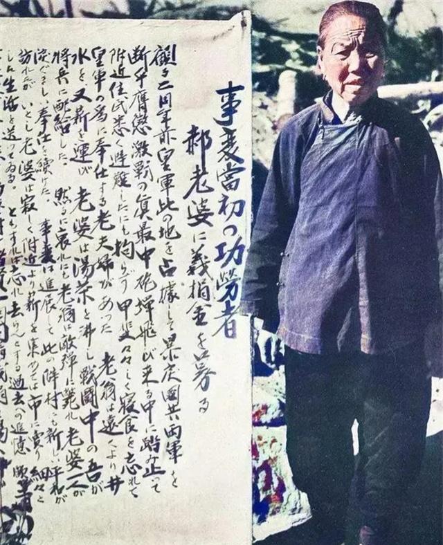 1937年，日军攻占河北一农村。不成想，一个老太太却兴高采烈地说：“欢迎皇军，你