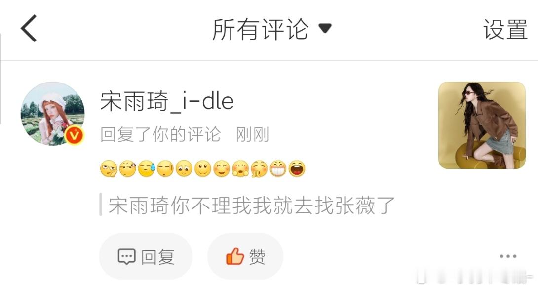 宝宝我真的会离不开你了🥹期待第四次翻牌 ​​​