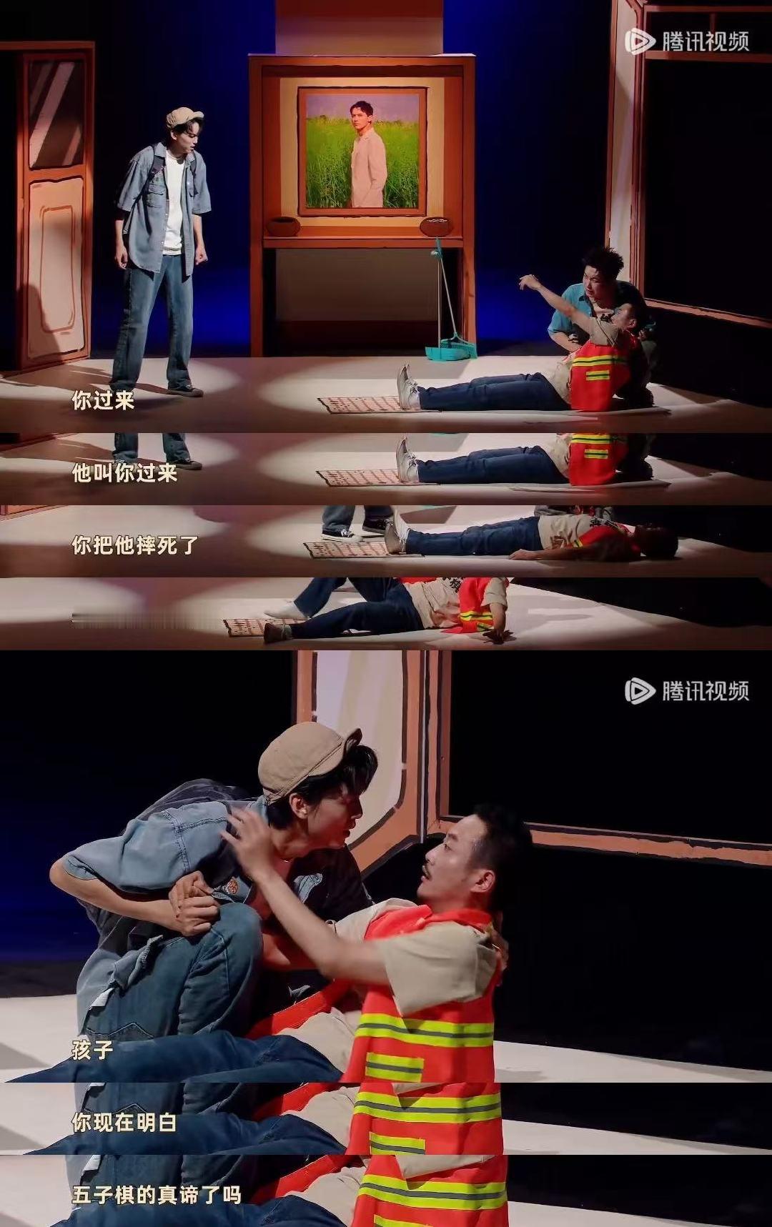 没见过这么诡异的临终嘱托 喜人奇妙夜 路过被这喜剧“创”到了！下棋没逻辑，临终说