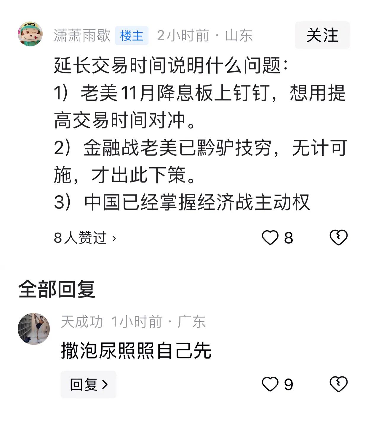 看到这个帖子，我想找一个词来形容自己的心情，但是绞尽脑汁也想不出来一个能恰如其分