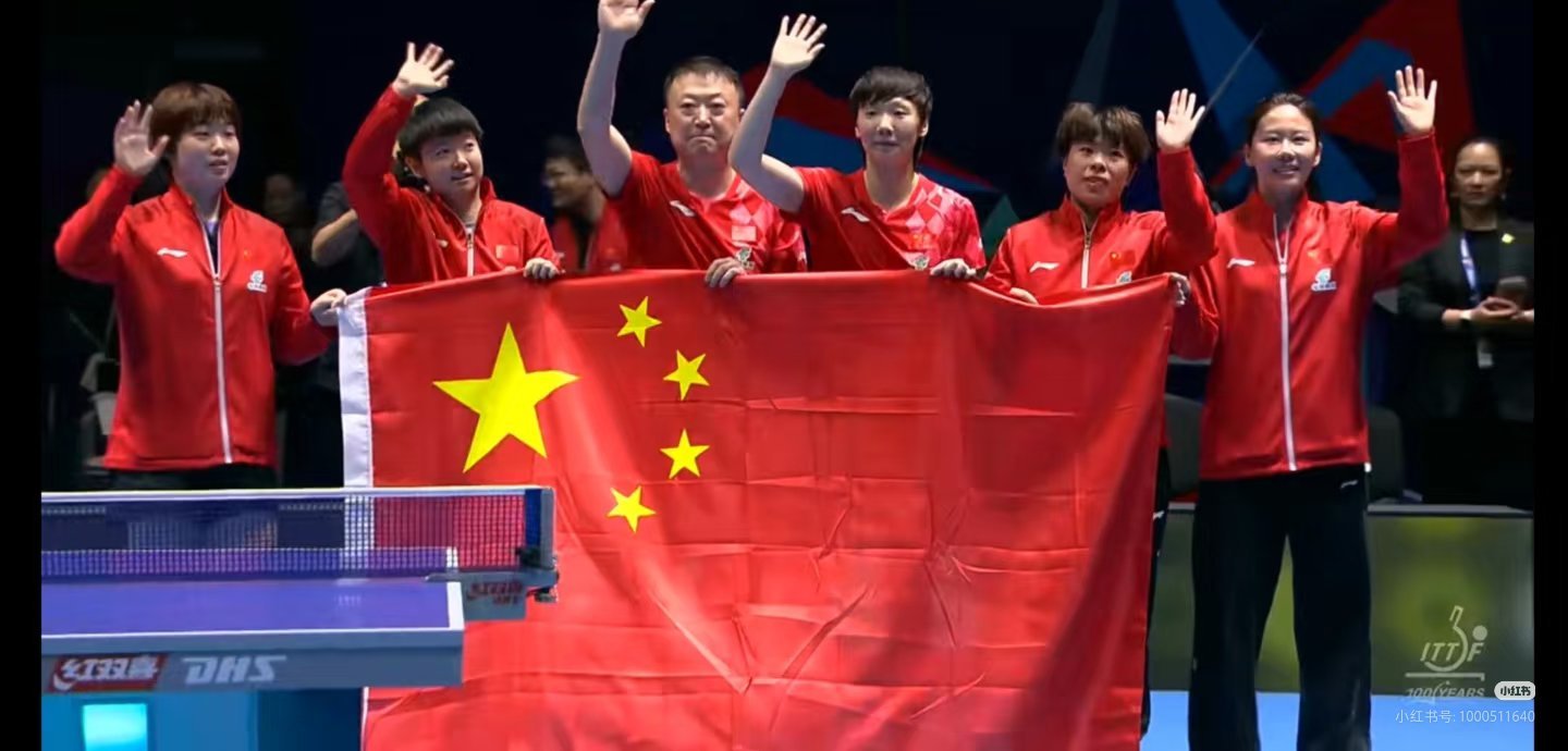 国乒女团7连冠七连冠！国乒女团，地表最强🏆5月10日，2026伦敦世界乒乓球团