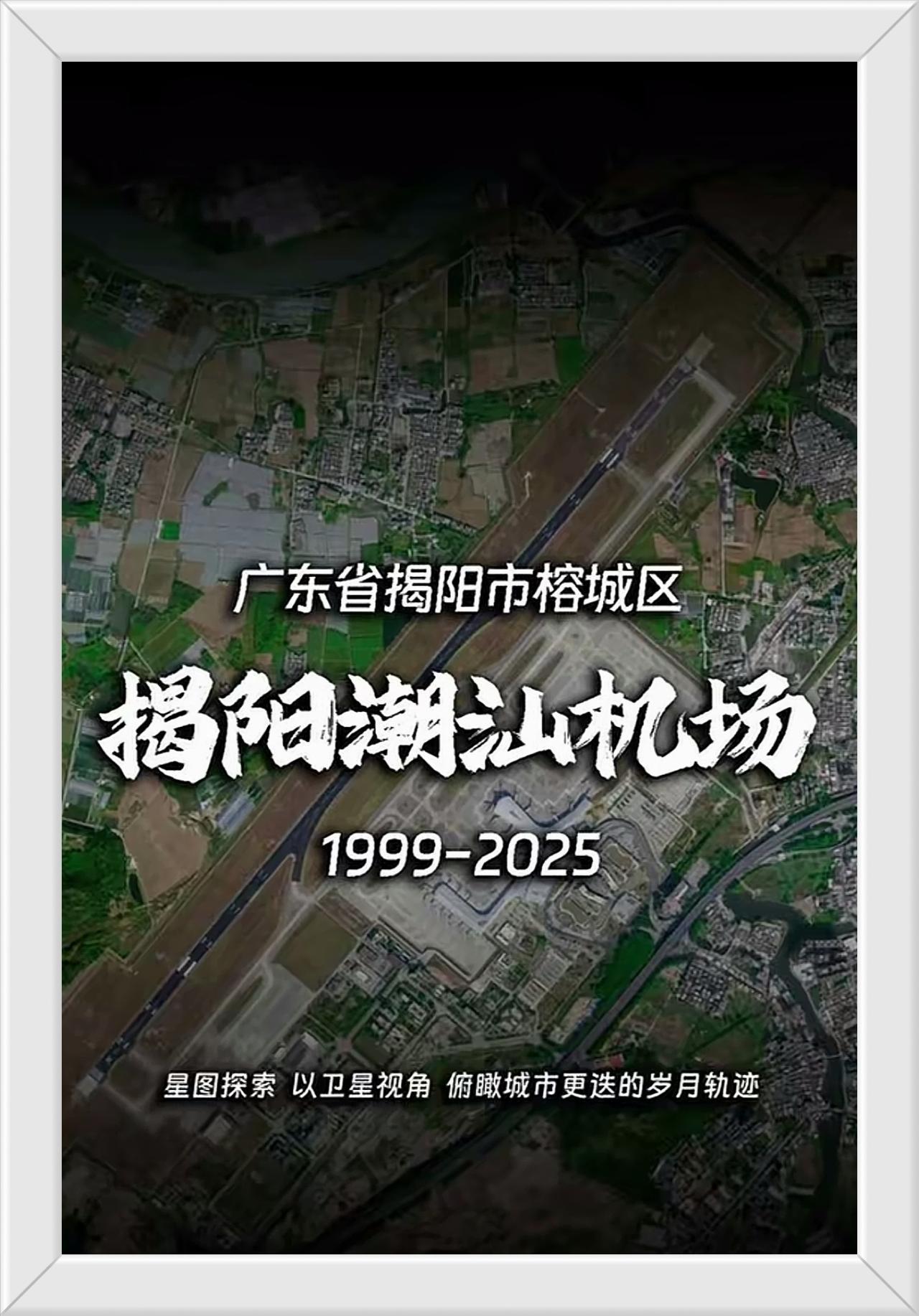 2026年中国民航广东省四大超“千万人次”级别大型机场位于四座大城市。
中国广东