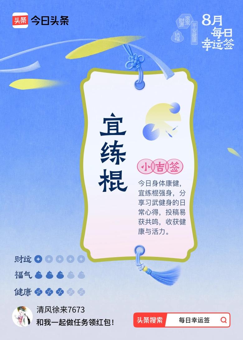 光阴如逝水，莫要走匆忙，好好感受，好好生活。