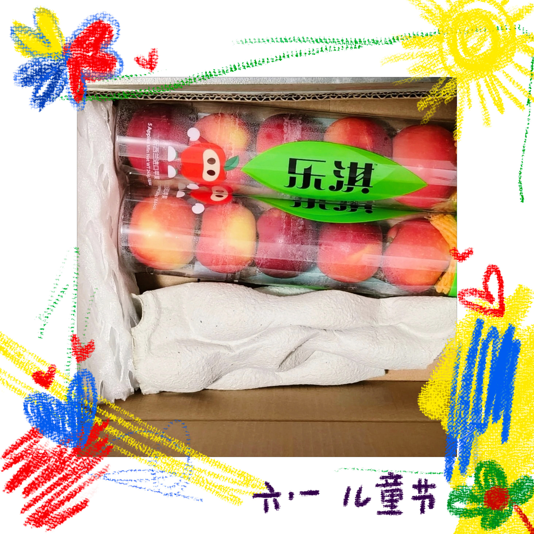 乐淇全球品牌代言人王一博 很适合做儿童节礼物，哈哈哈 