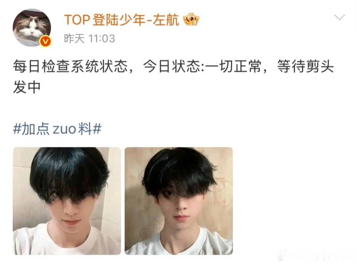 抓住一个从小就喜欢拍大头照的咪🐱左航xr回家加点zuo料