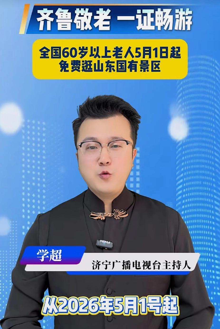 这才是真正的惠民，不搞套路，点赞👍