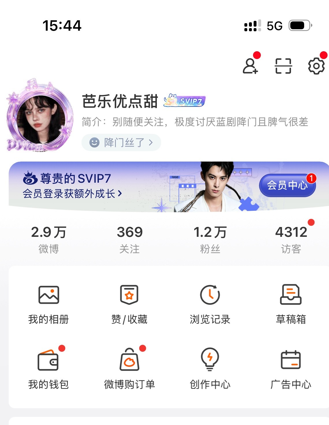 变成这样了